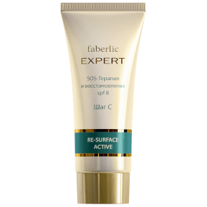 Faberlic Exfoliating Face Cream – Smooth Radiance Formula